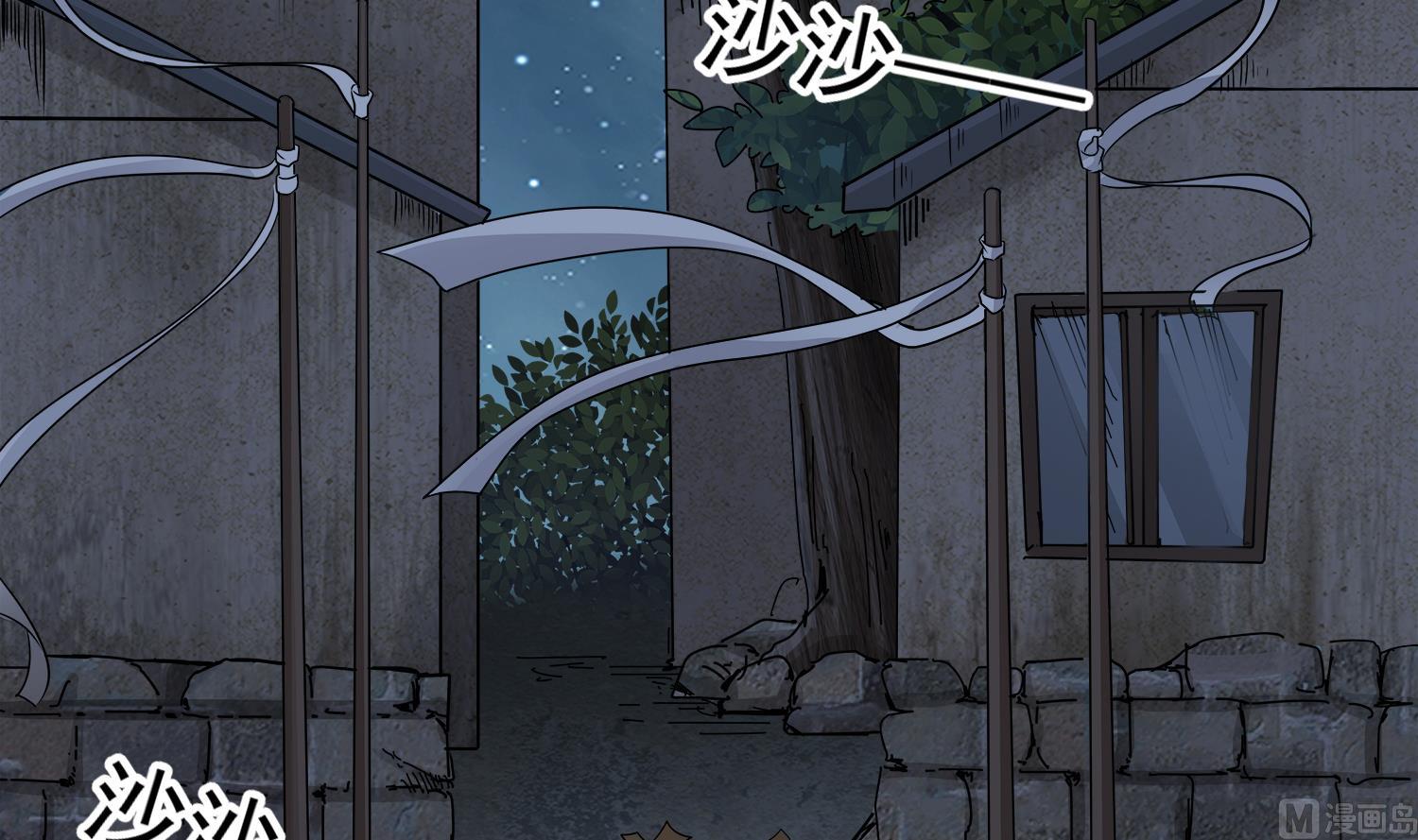 第100话 苏河，我来接你了！(1/2)-第101话
