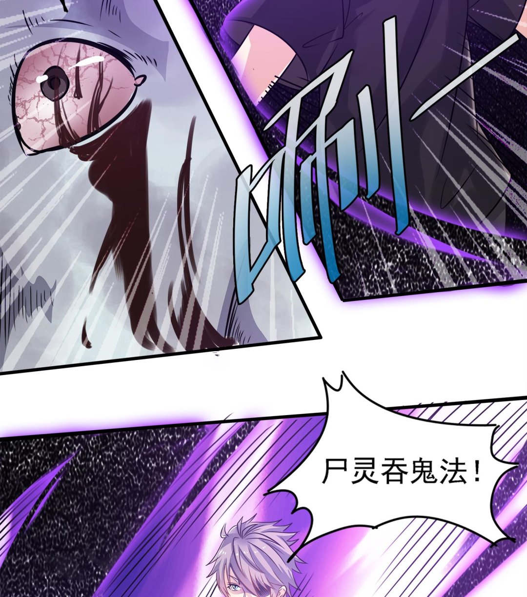 第102话 扎死你个老头(1/2)-第103话