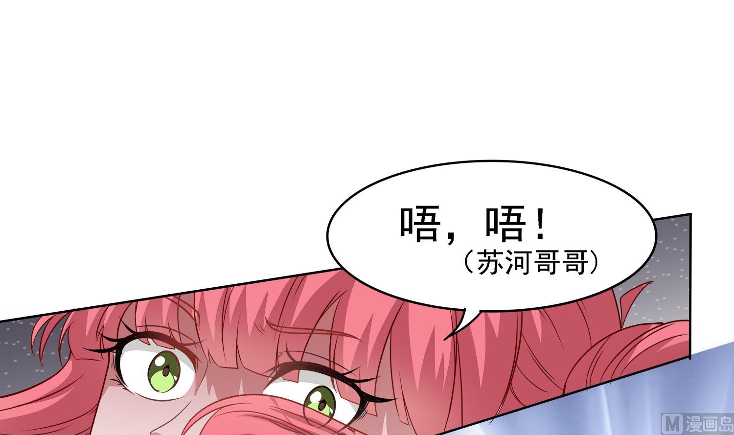 第102话 扎死你个老头(1/2)-第103话