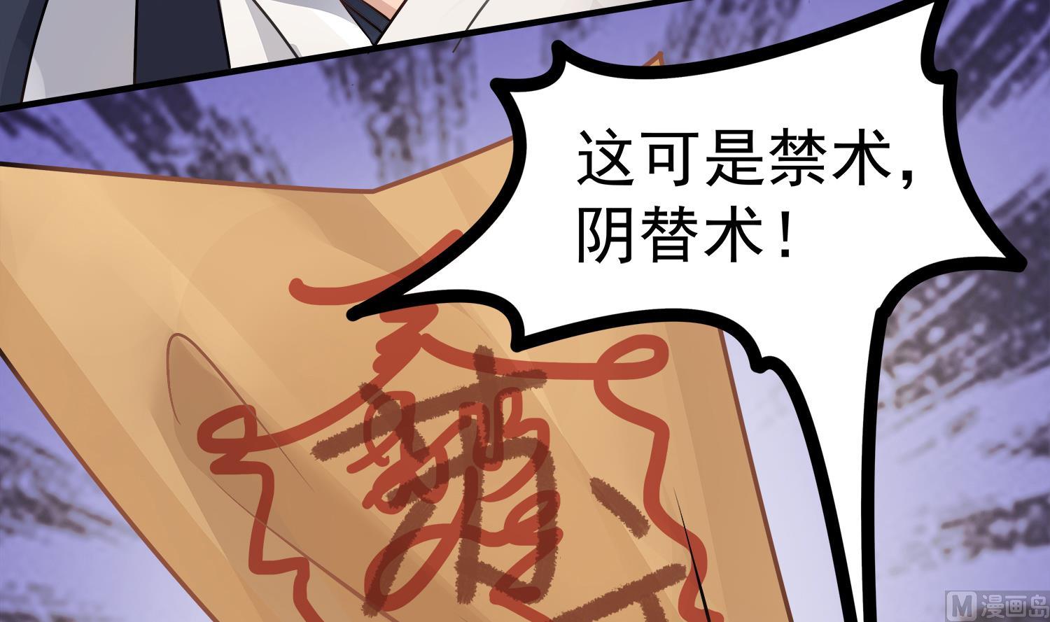 第104话 我们都出不去了(1/2)-第105话