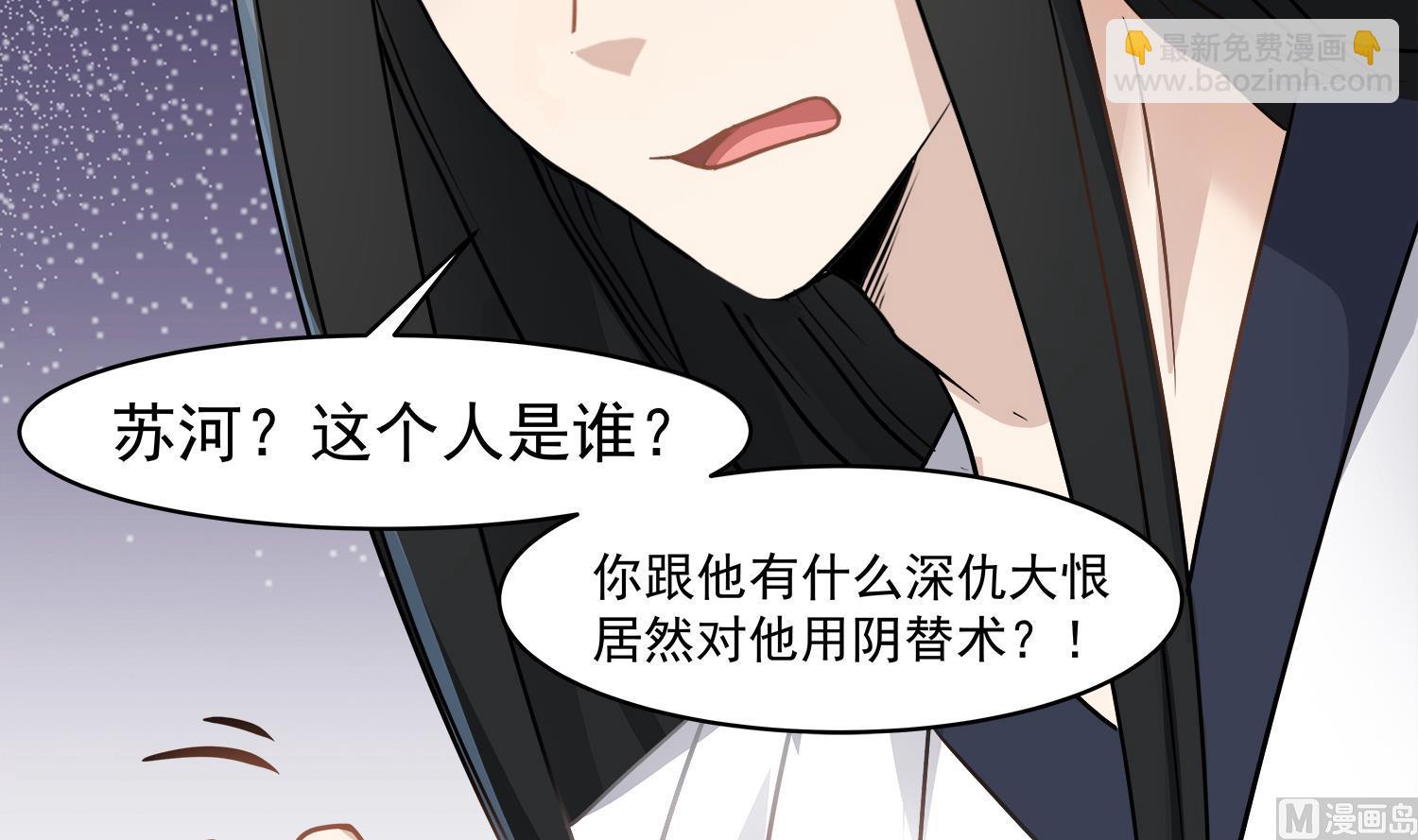 第104话 我们都出不去了(1/2)-第105话