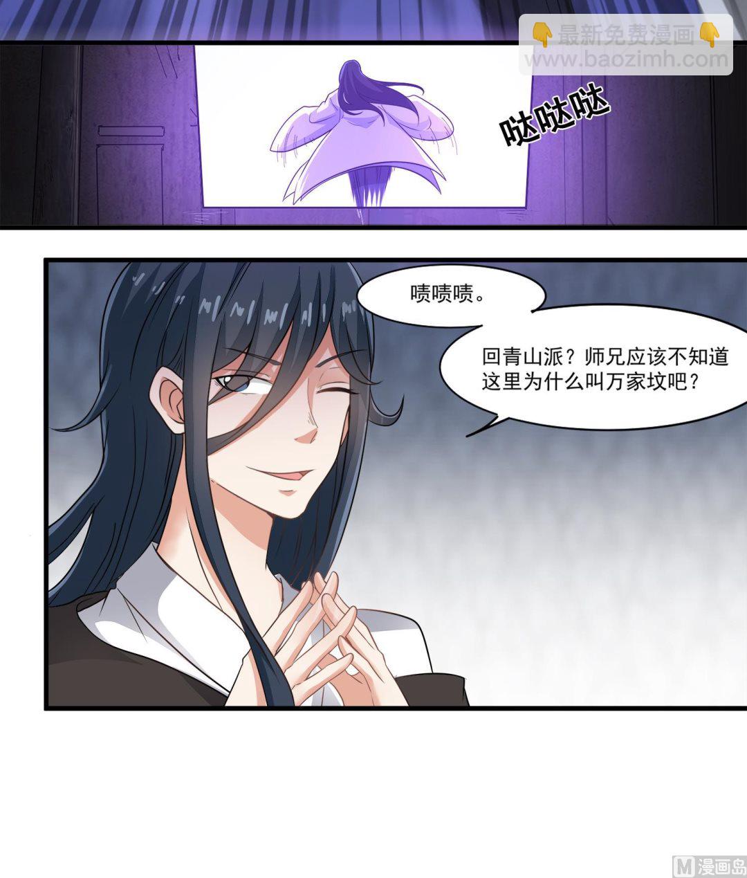 第104话 我们都出不去了(1/2)-第105话