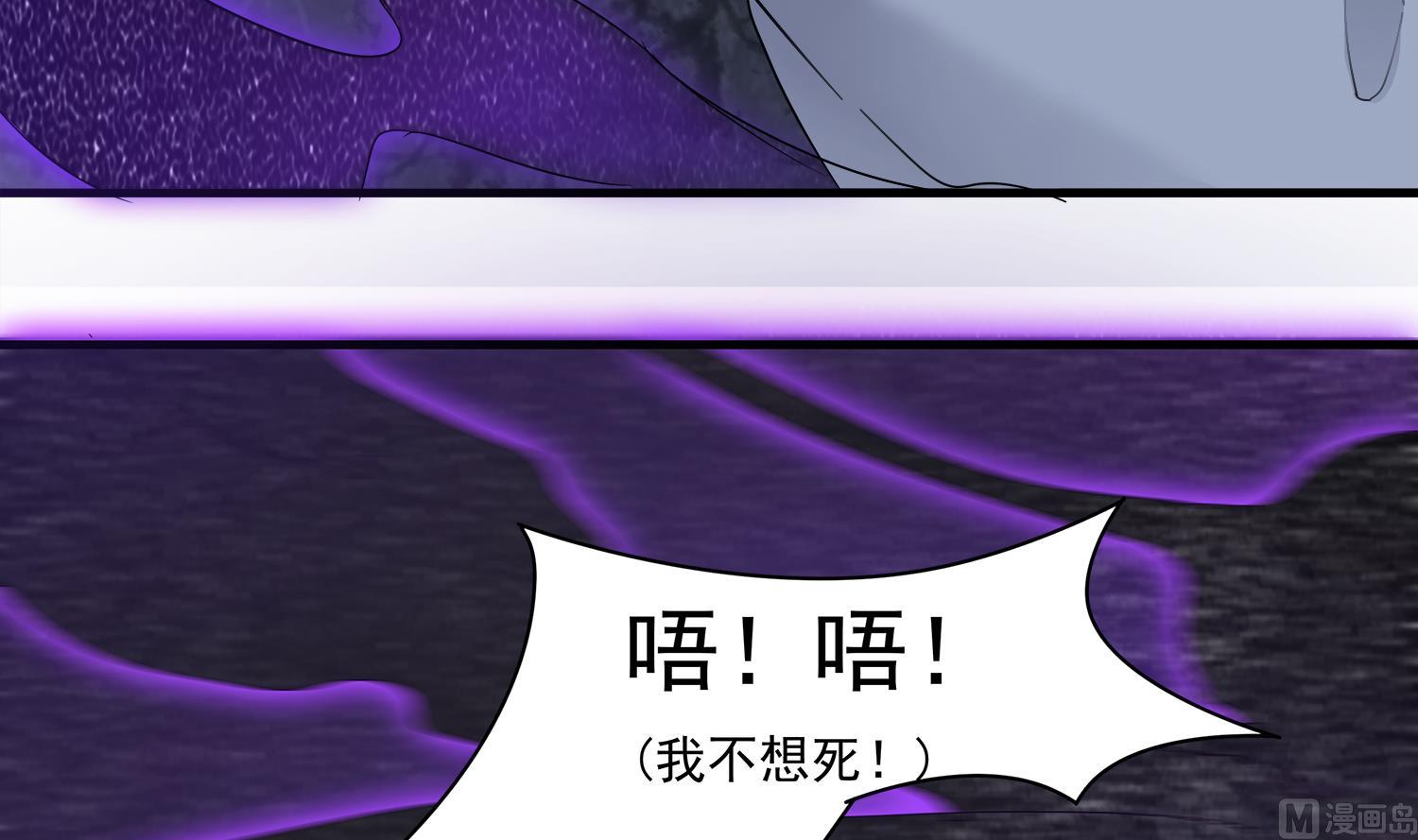 第104话 我们都出不去了(1/2)-第105话
