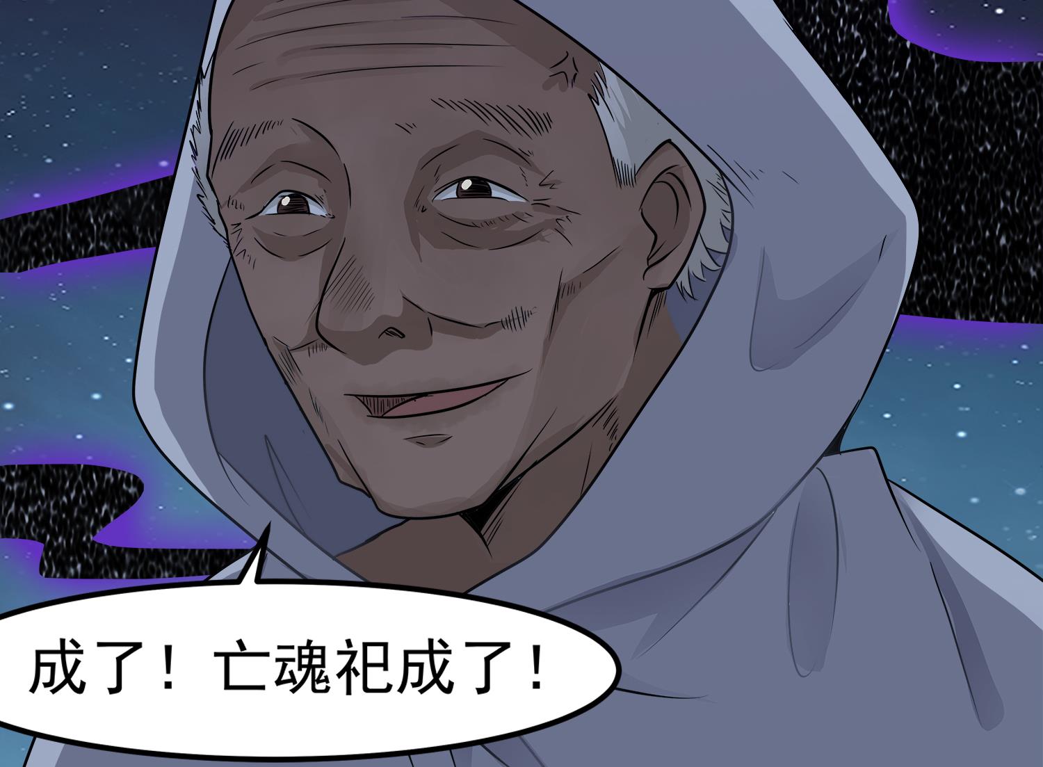 第106话 你说过要娶我(1/2)-第107话