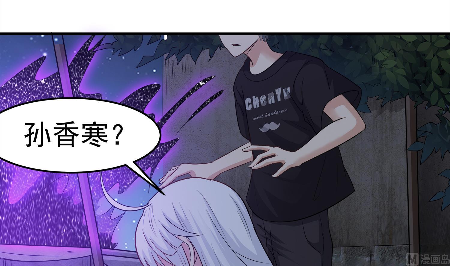 第106话 你说过要娶我(1/2)-第107话