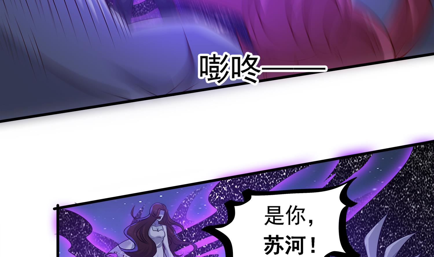 第106话 你说过要娶我(1/2)-第107话