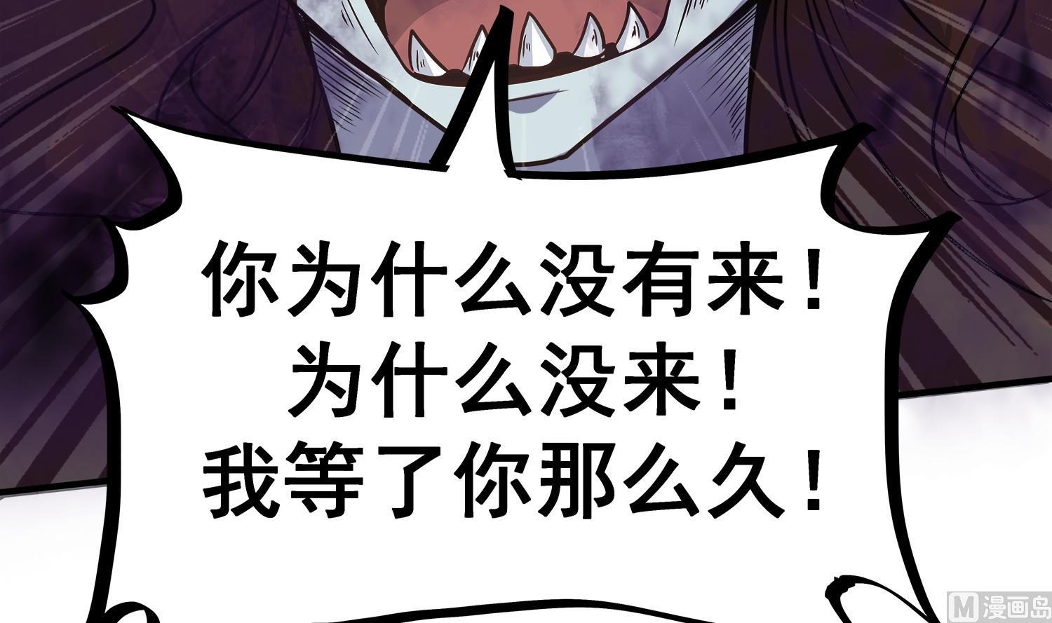 第106话 你说过要娶我(1/2)-第107话