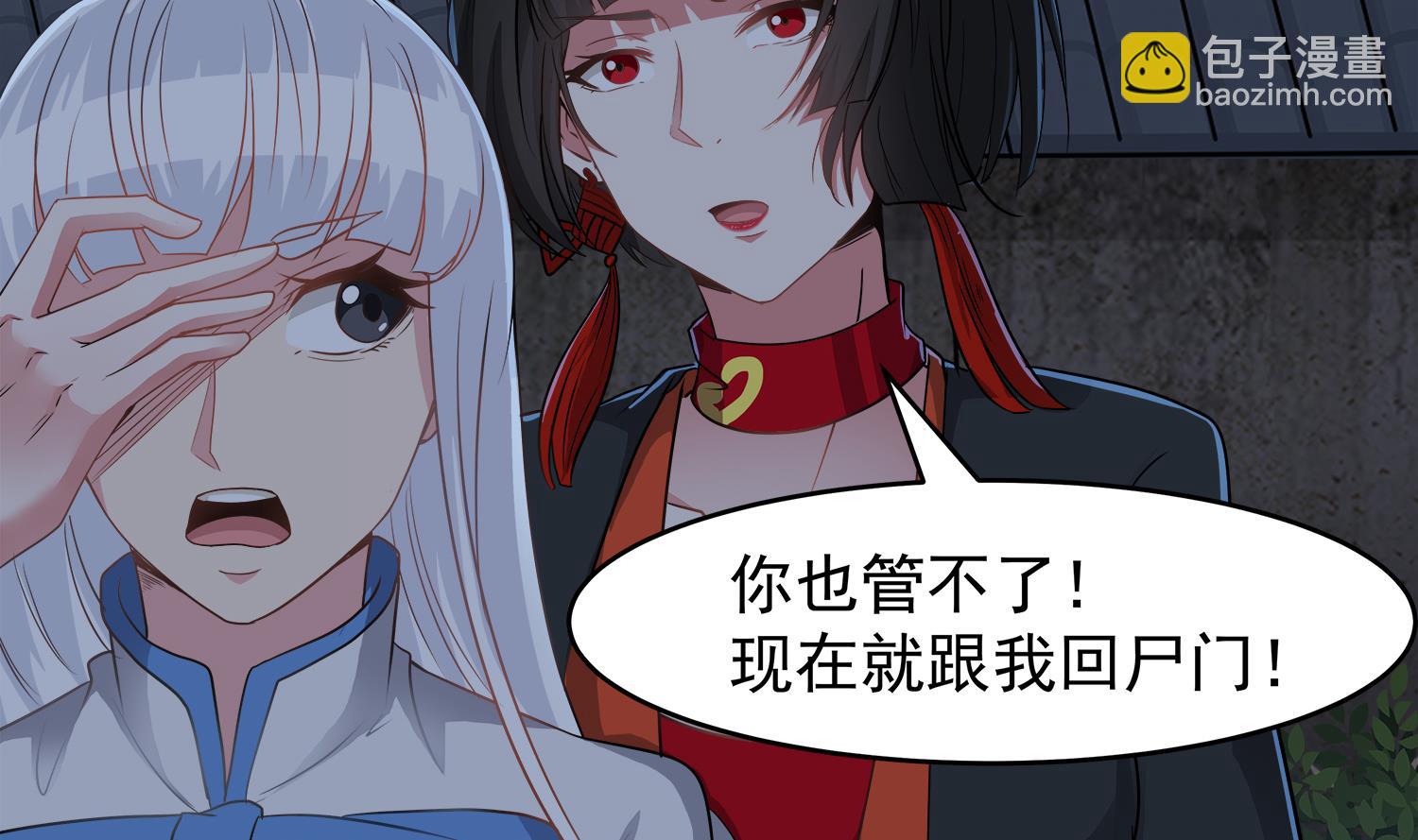 第108话 苏河进妓院(1/2)-第109话