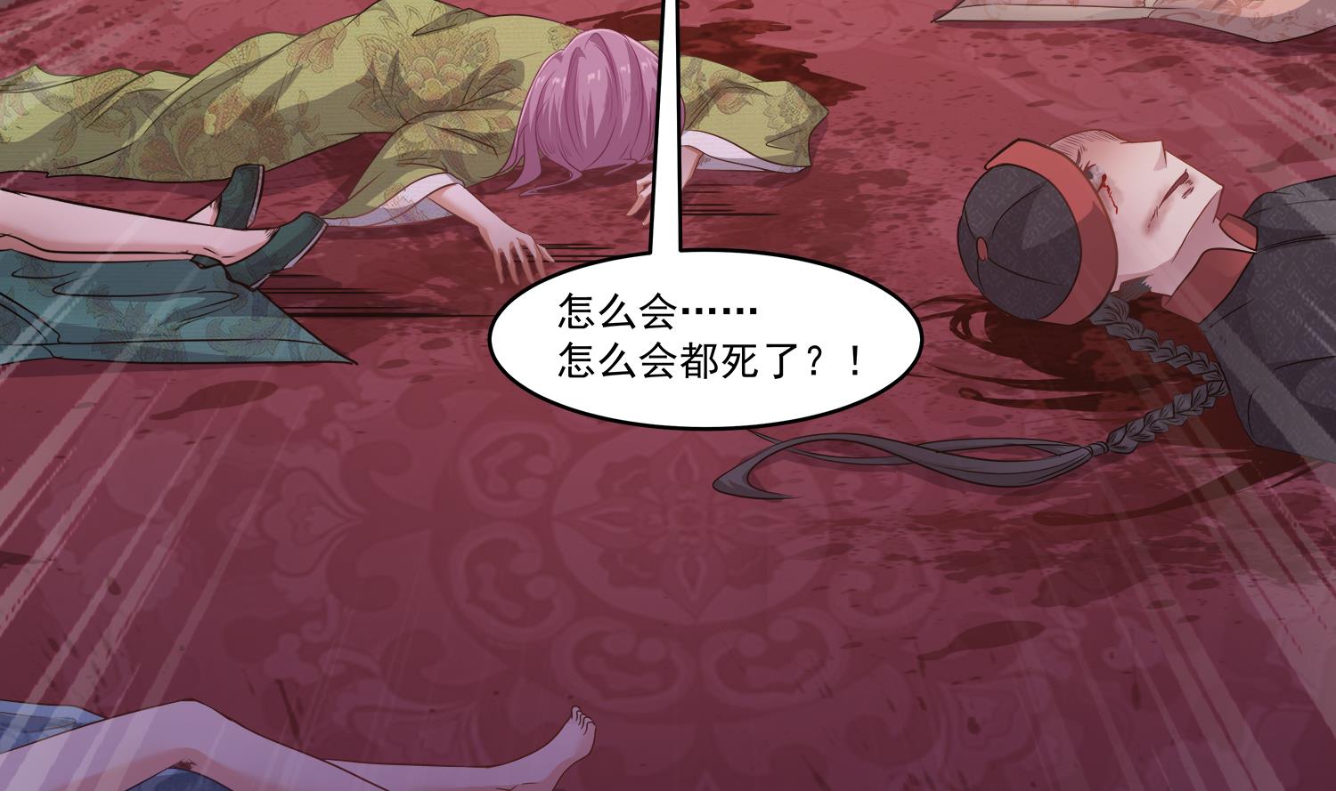 第110话 站住！你是谁(1/2)-第111话