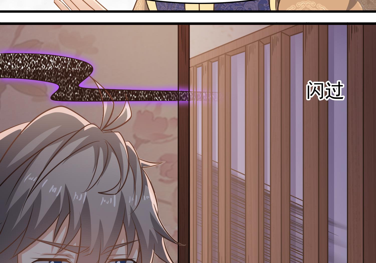 第110话 站住！你是谁(1/2)-第111话