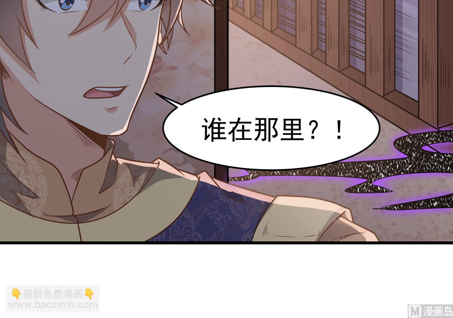 第110话 站住！你是谁(1/2)-第111话
