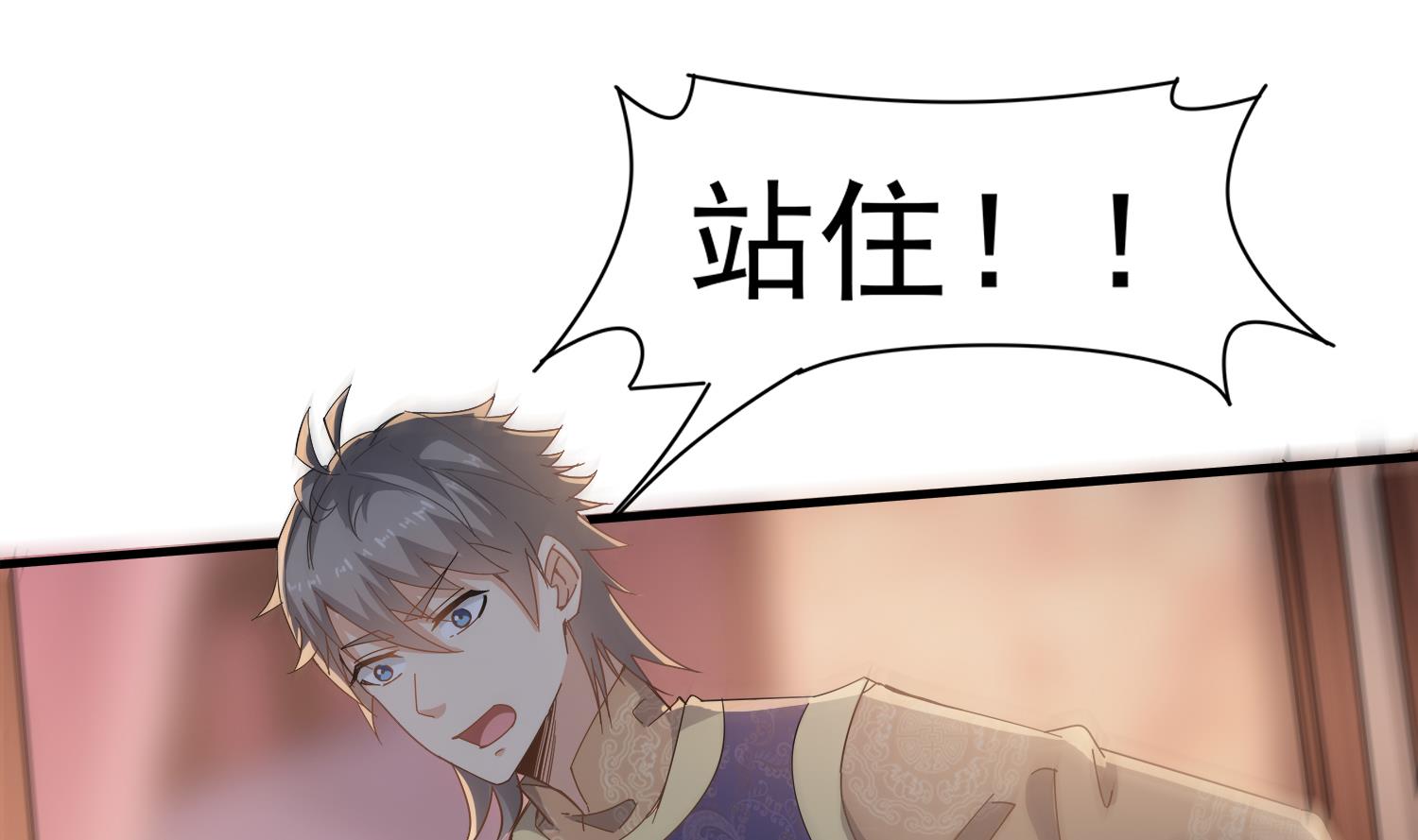 第110话 站住！你是谁(1/2)-第111话
