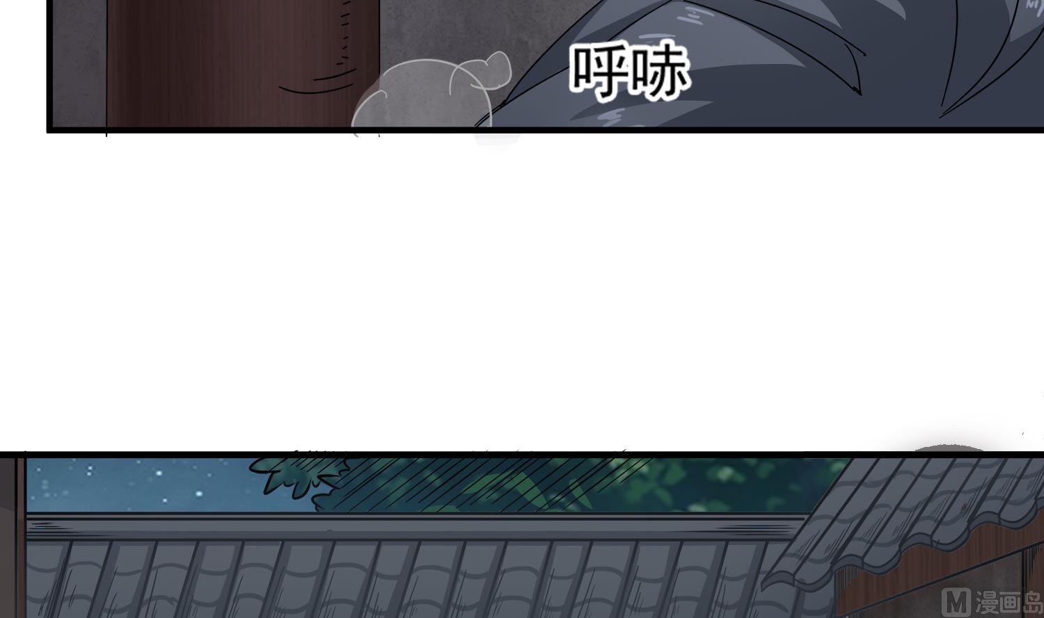 第110话 站住！你是谁(1/2)-第111话