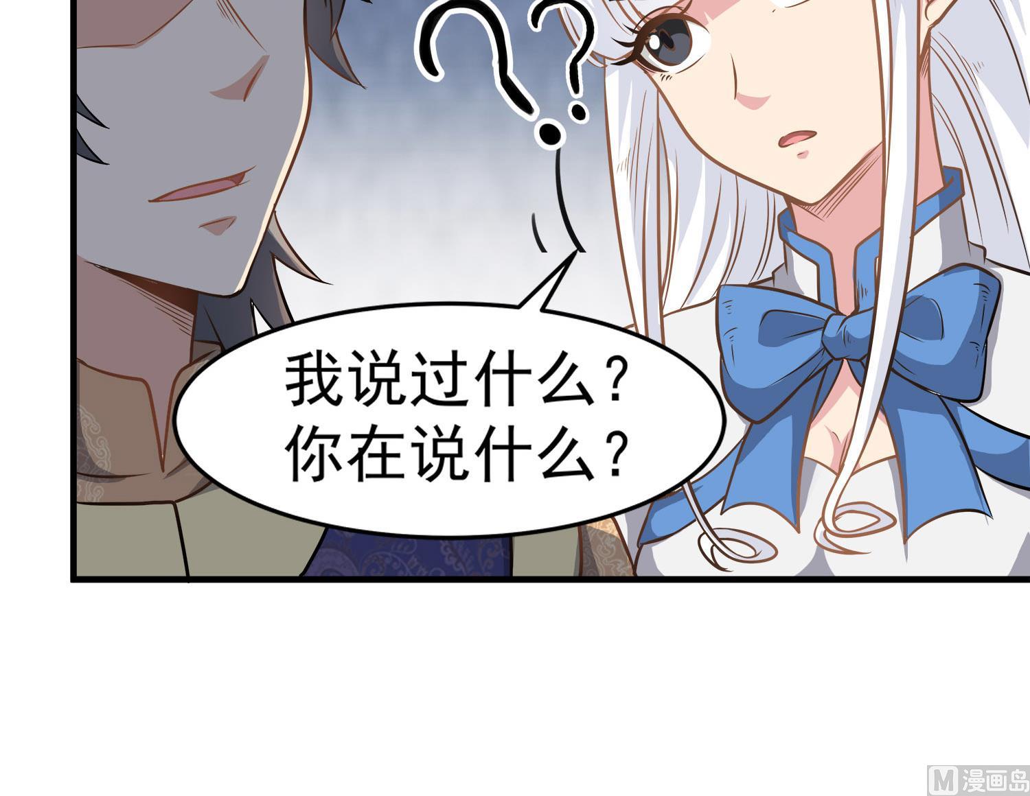 第112话 青楼寻人(1/2)-第113话