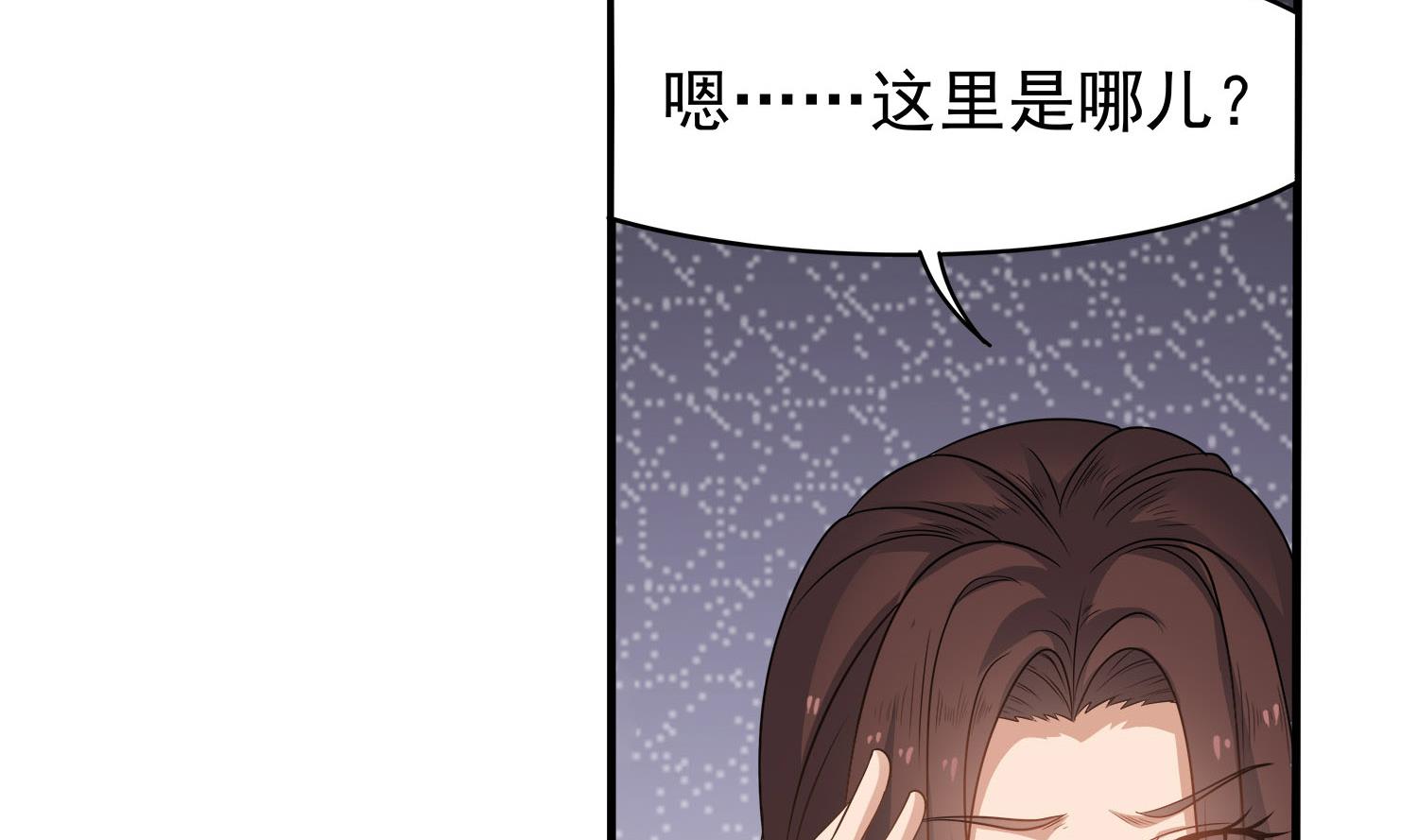 第112话 青楼寻人(1/2)-第113话