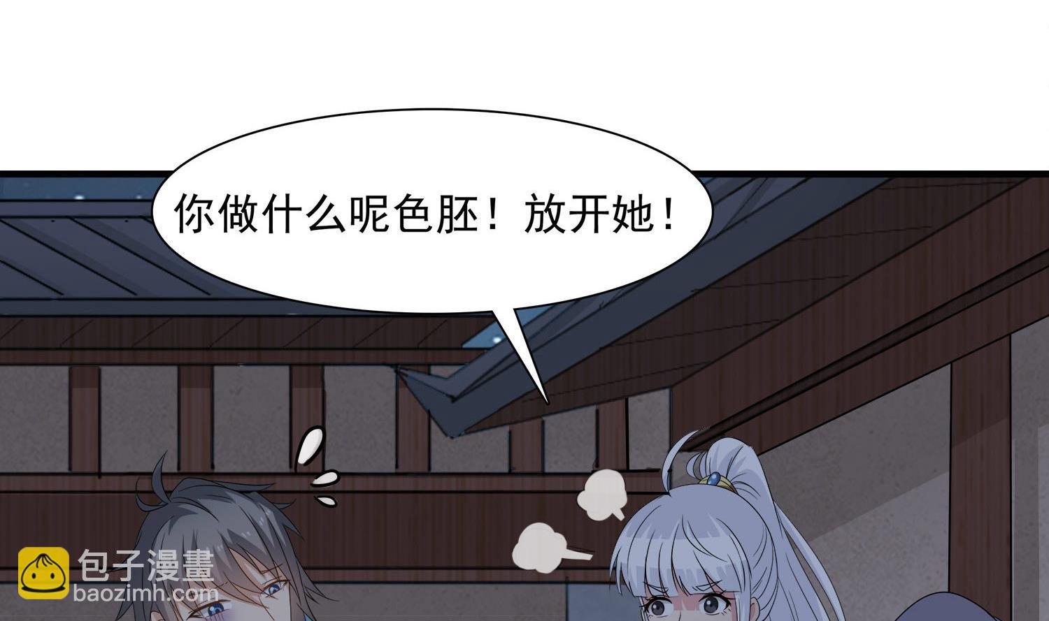 第114话 张灵好凶啊-第115话