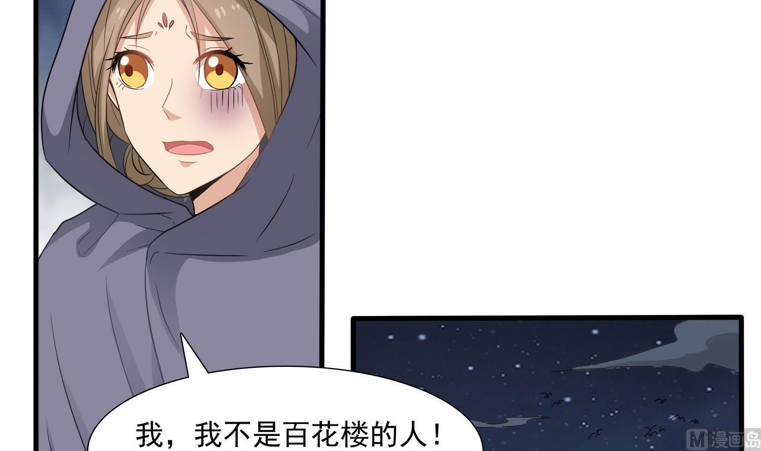 第114话 张灵好凶啊-第115话
