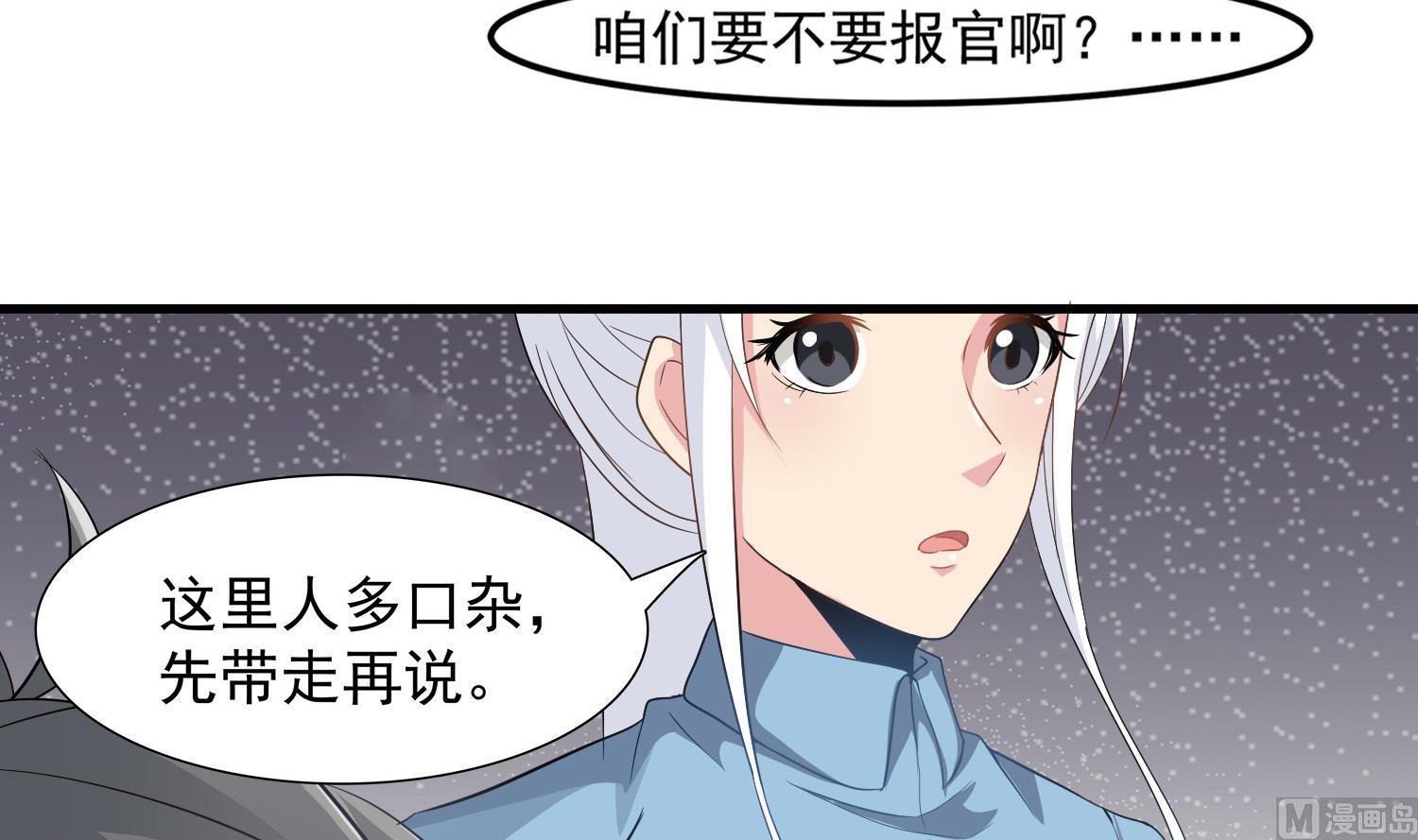 第114话 张灵好凶啊-第115话