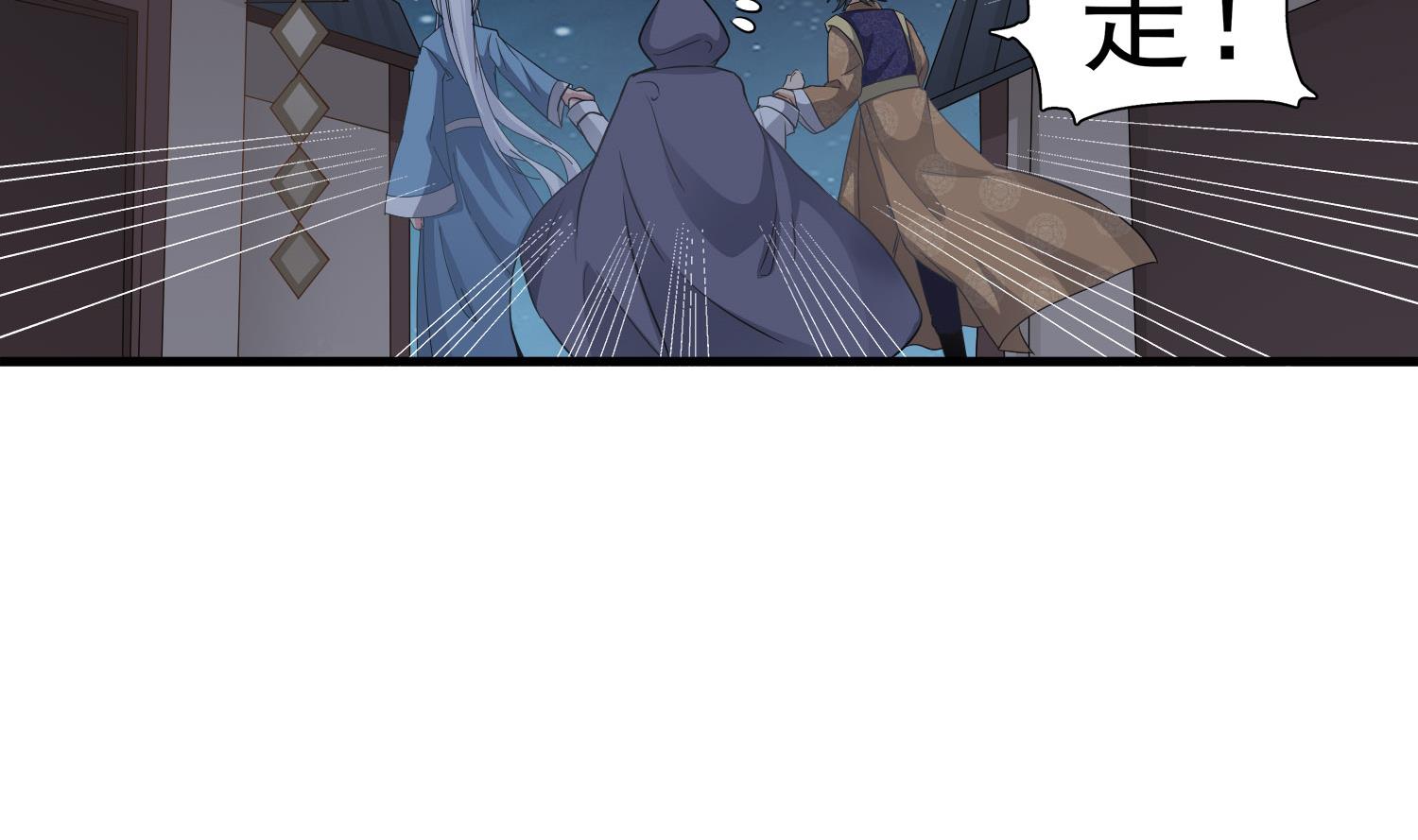 第114话 张灵好凶啊-第115话