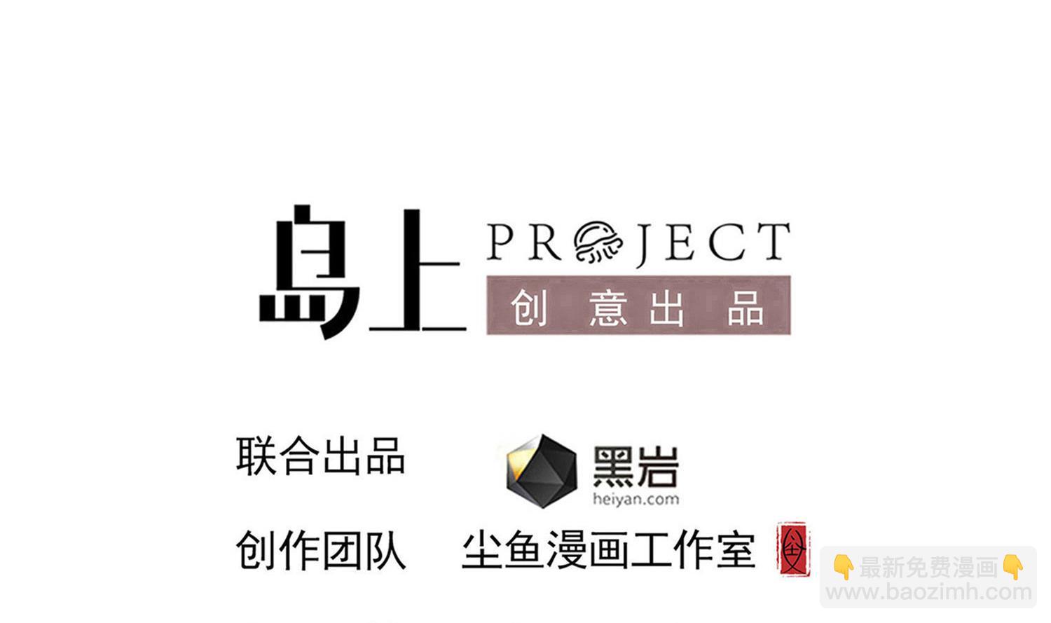 第114话 张灵好凶啊-第115话