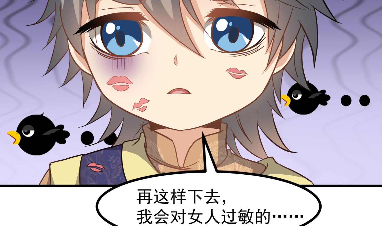 第116话 飘香馆-第117话