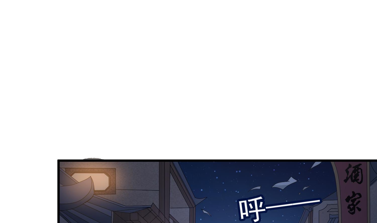 第118话 快跟我走！-第119话