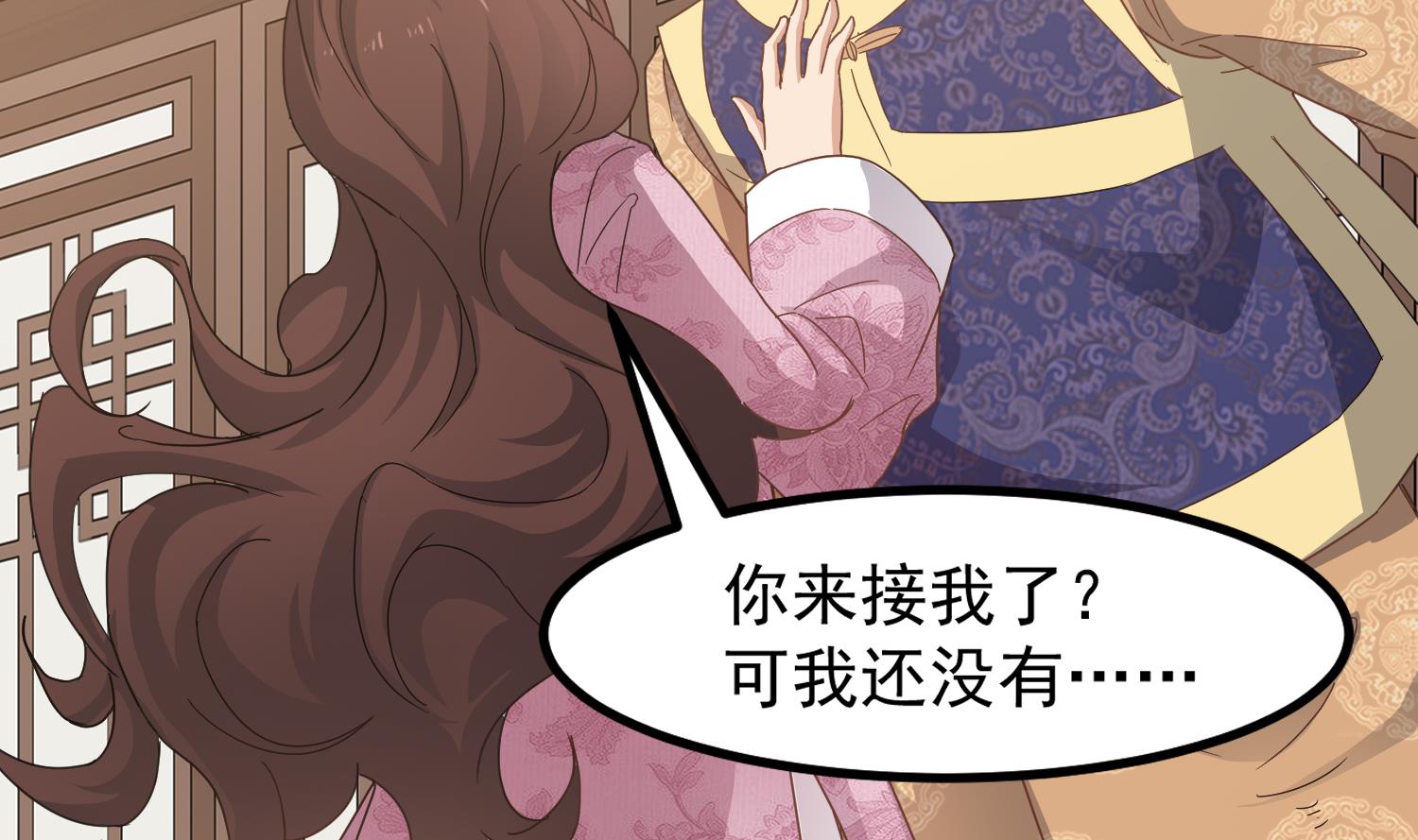 第118话 快跟我走！-第119话