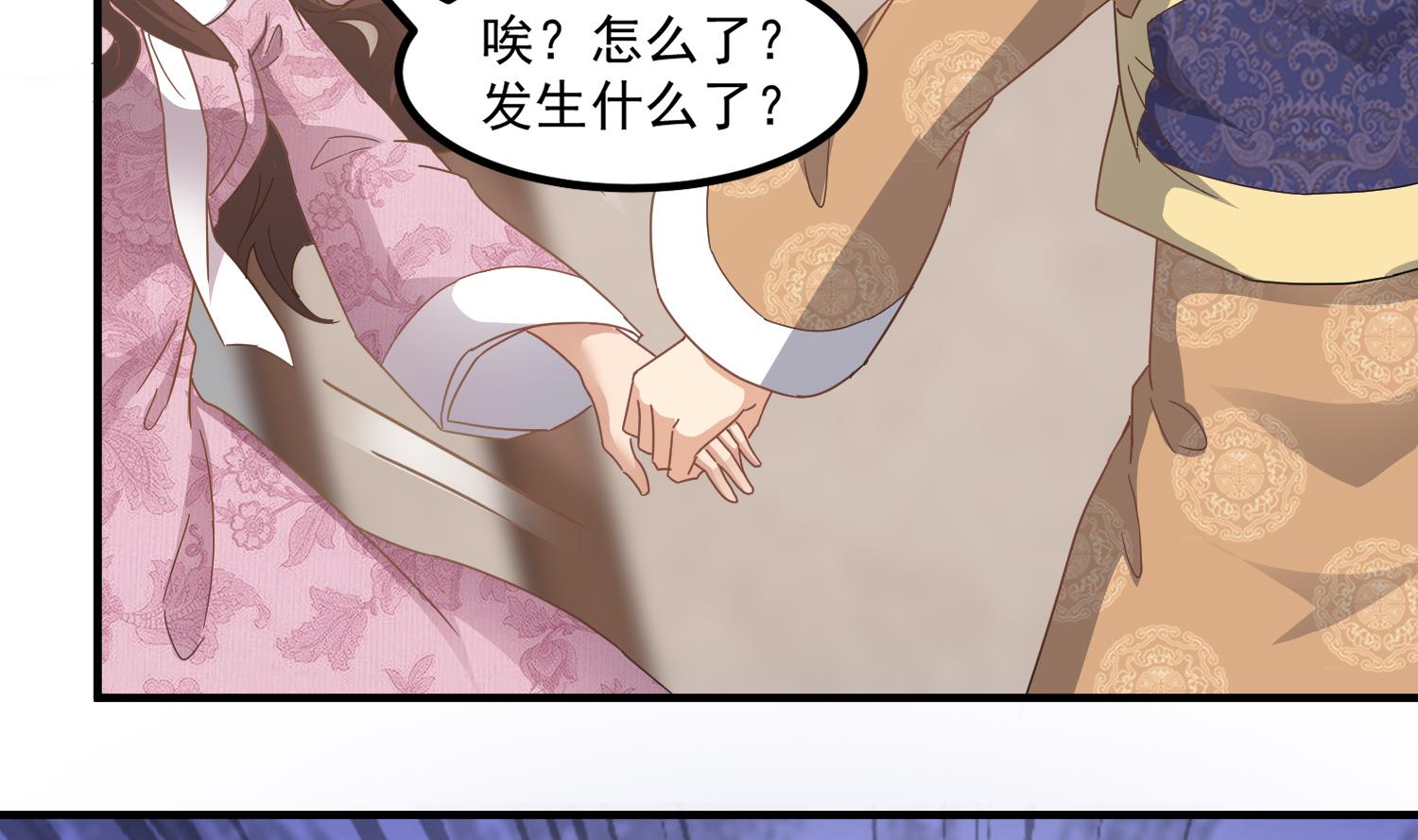 第118话 快跟我走！-第119话