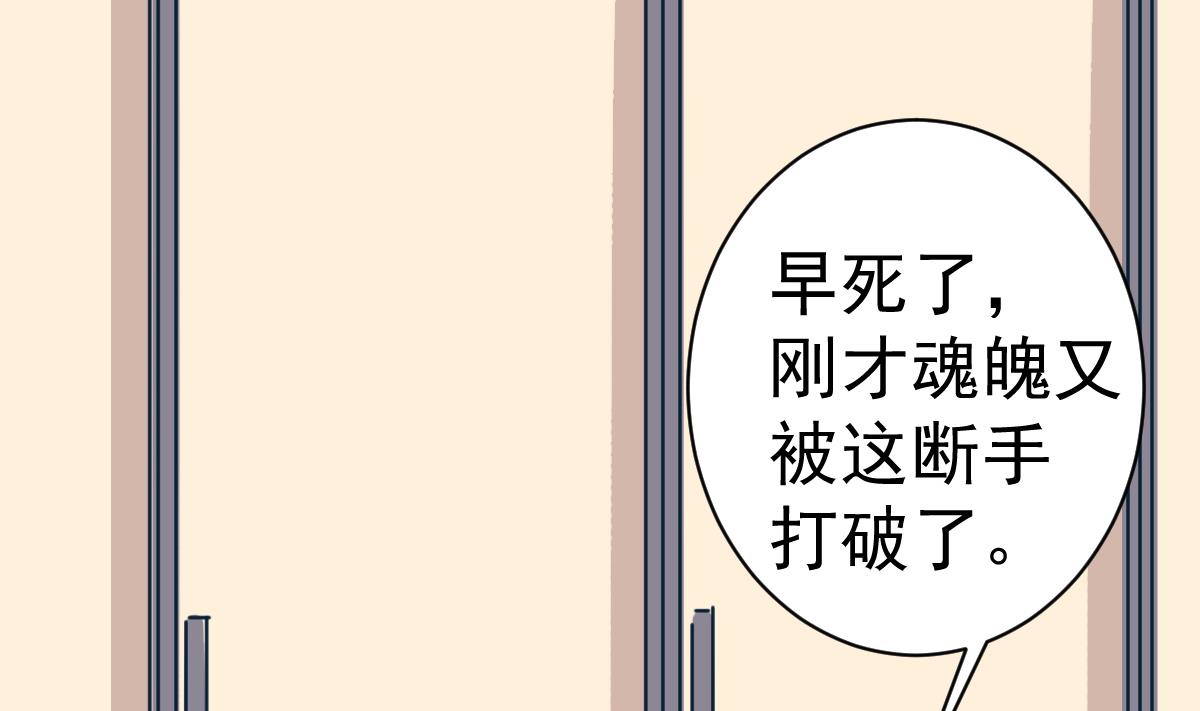 第13话 我是在救你(1/2)-第13话