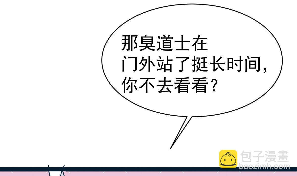 第13话 我是在救你(1/2)-第13话