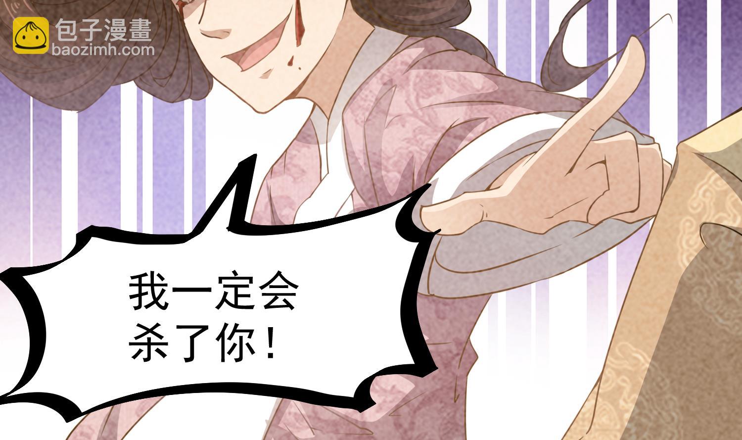 第120话 我找师弟(1/2)-第121话