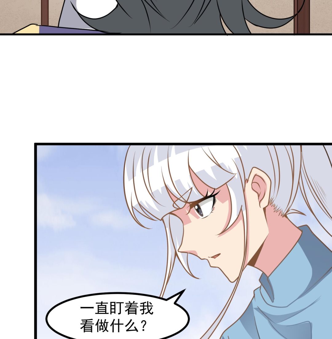 第120话 我找师弟(1/2)-第121话