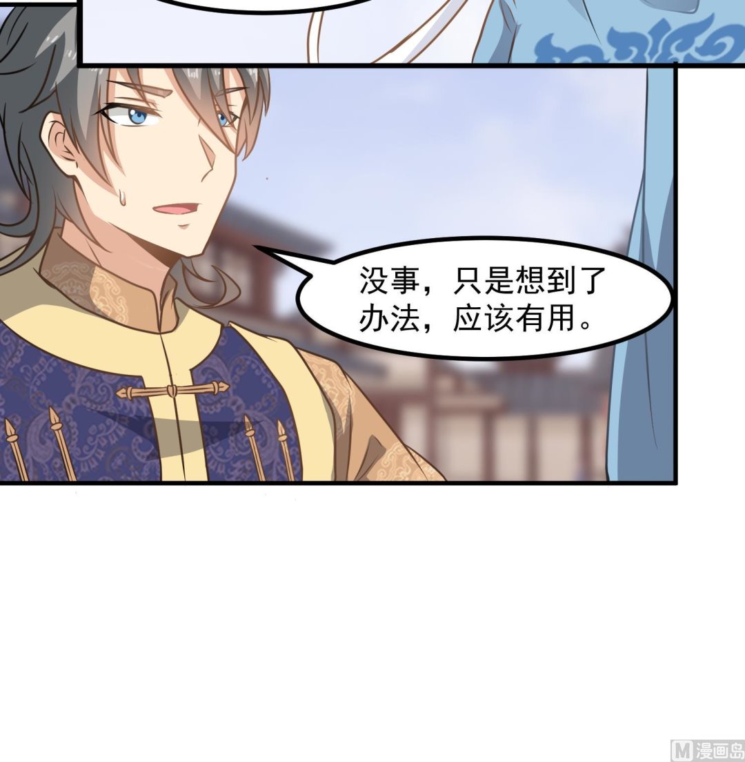 第120话 我找师弟(1/2)-第121话