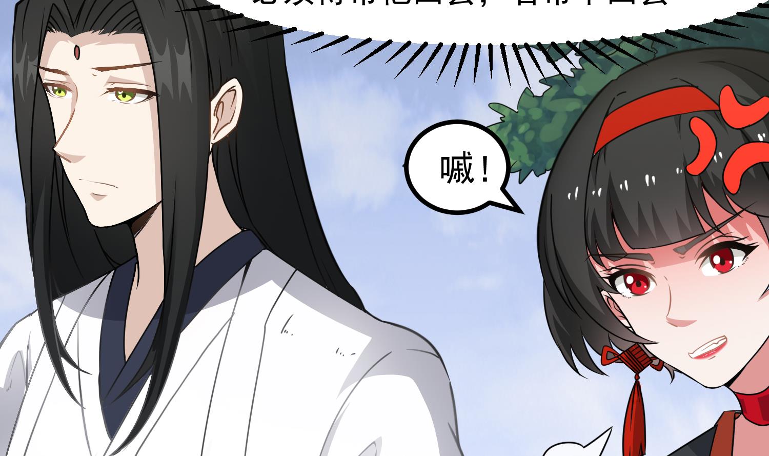第120话 我找师弟(1/2)-第121话