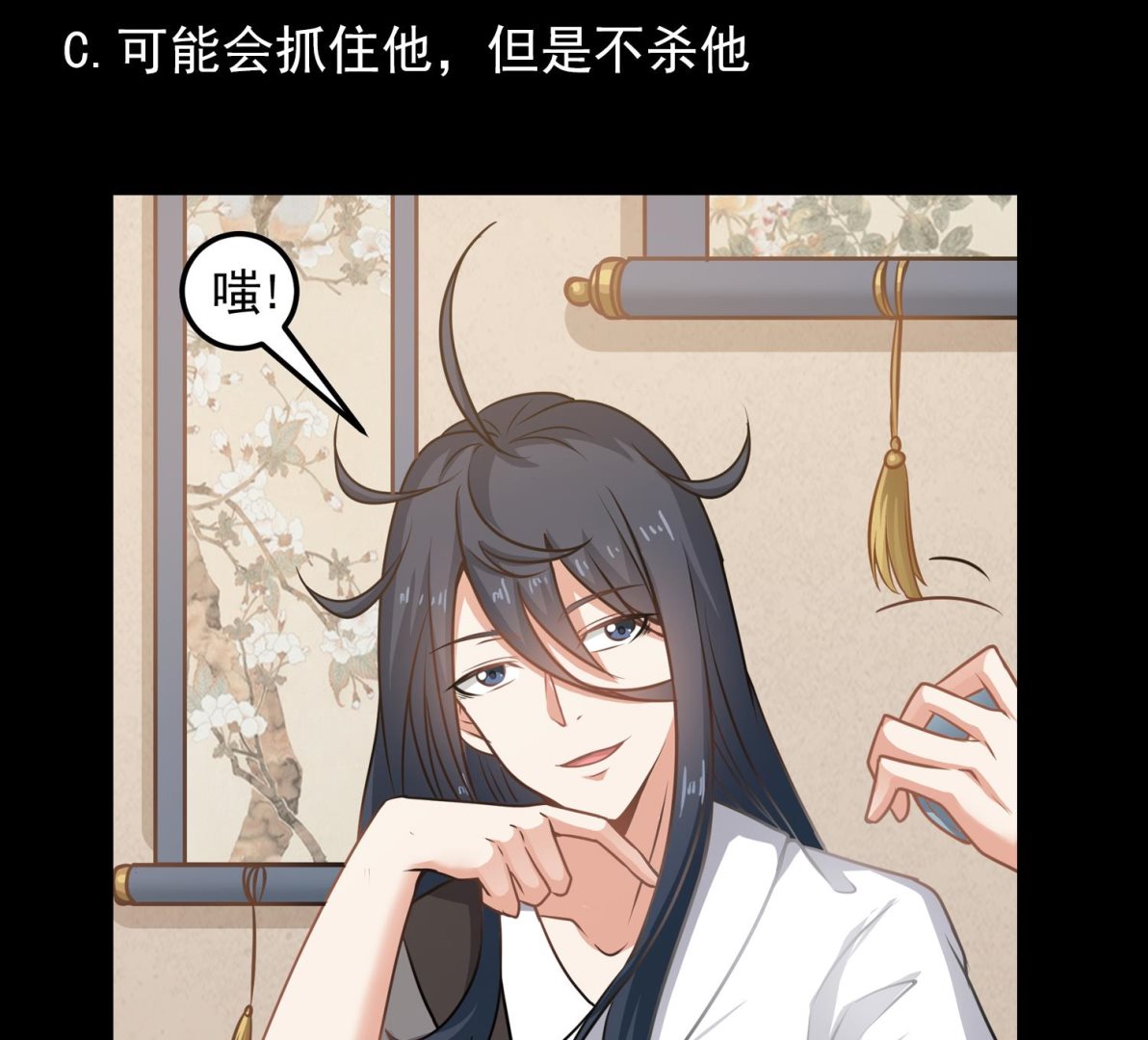 第120话 我找师弟(1/2)-第121话