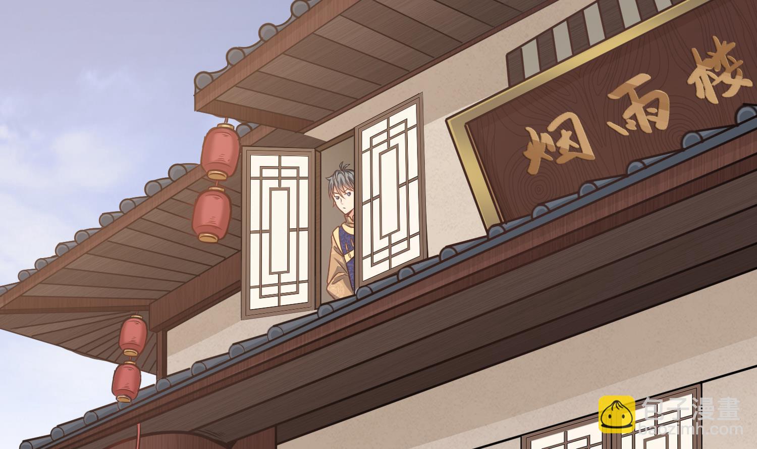 第120话 我找师弟(1/2)-第121话