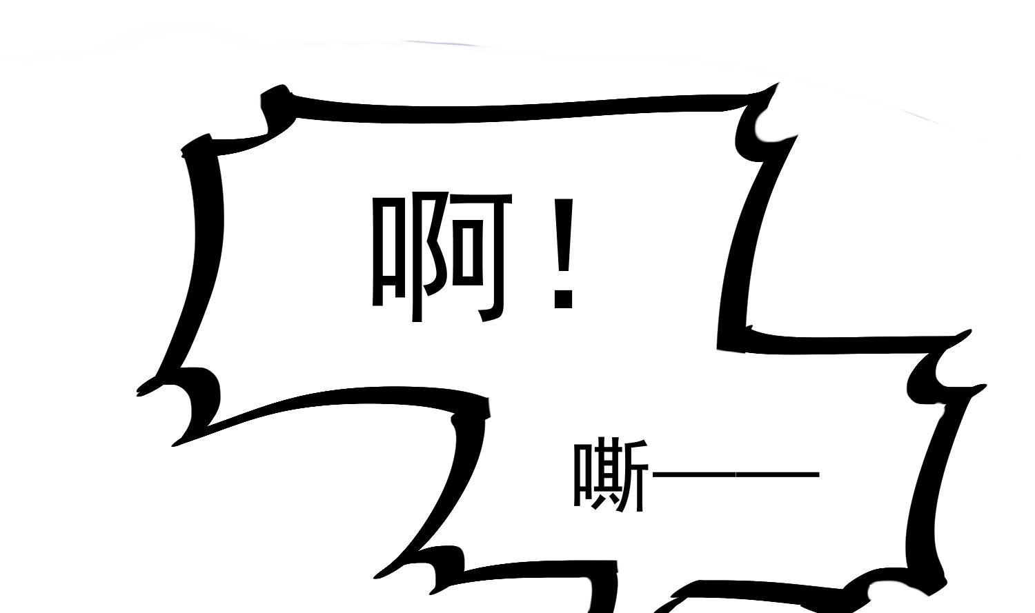 第122话 陈天明出来！-第123话