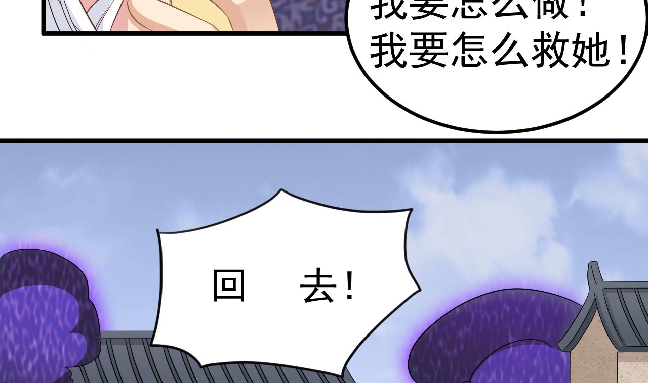 第124话 我不允许你死！！(1/2)-第125话