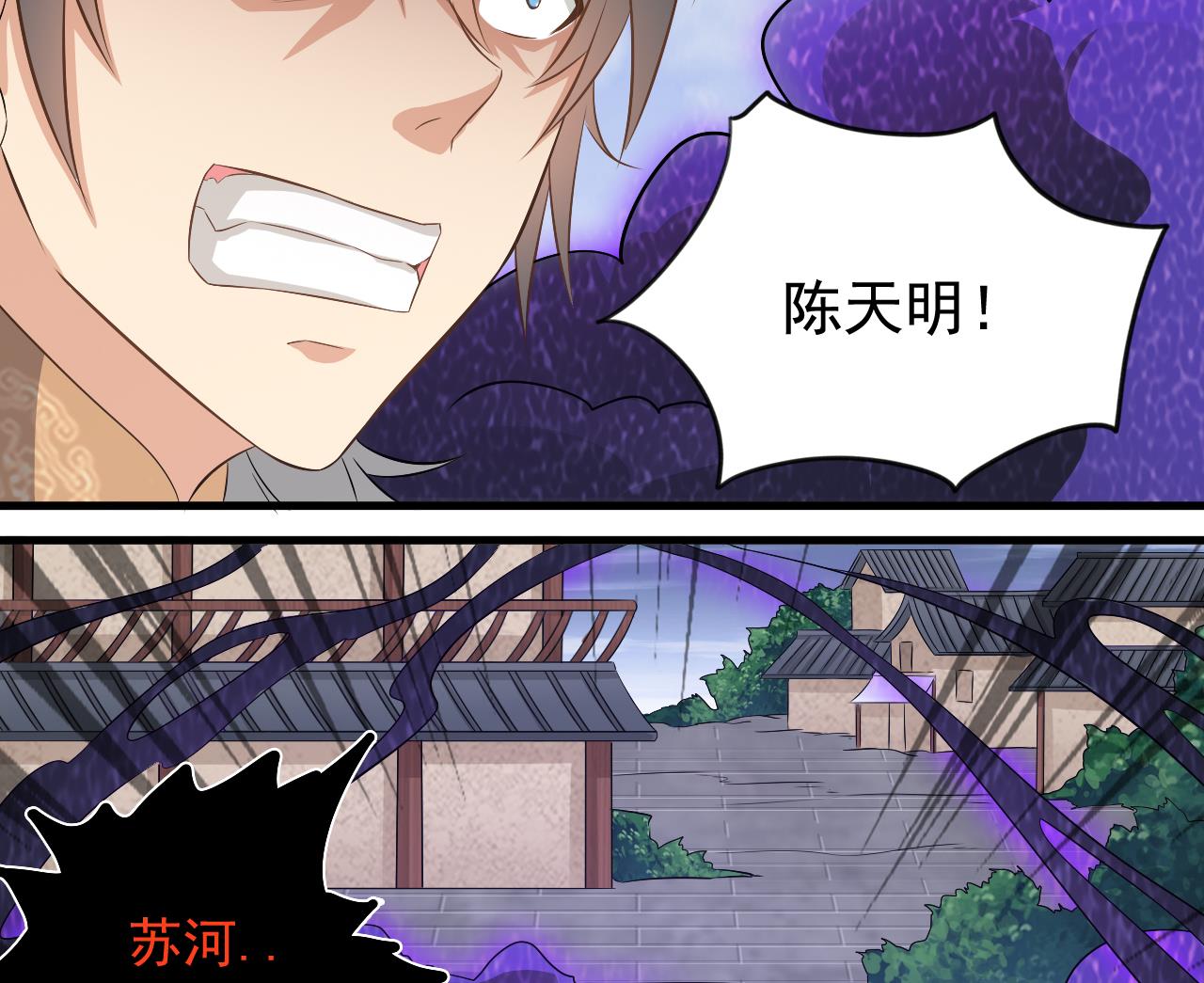第124话 我不允许你死！！(1/2)-第125话