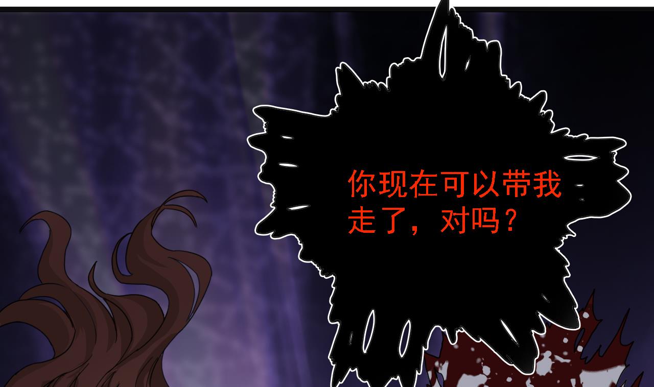 第124话 我不允许你死！！(1/2)-第125话