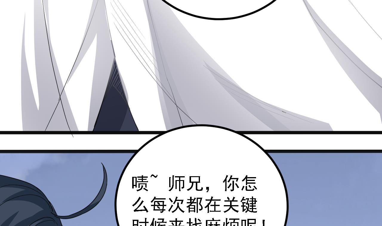 第124话 我不允许你死！！(1/2)-第125话