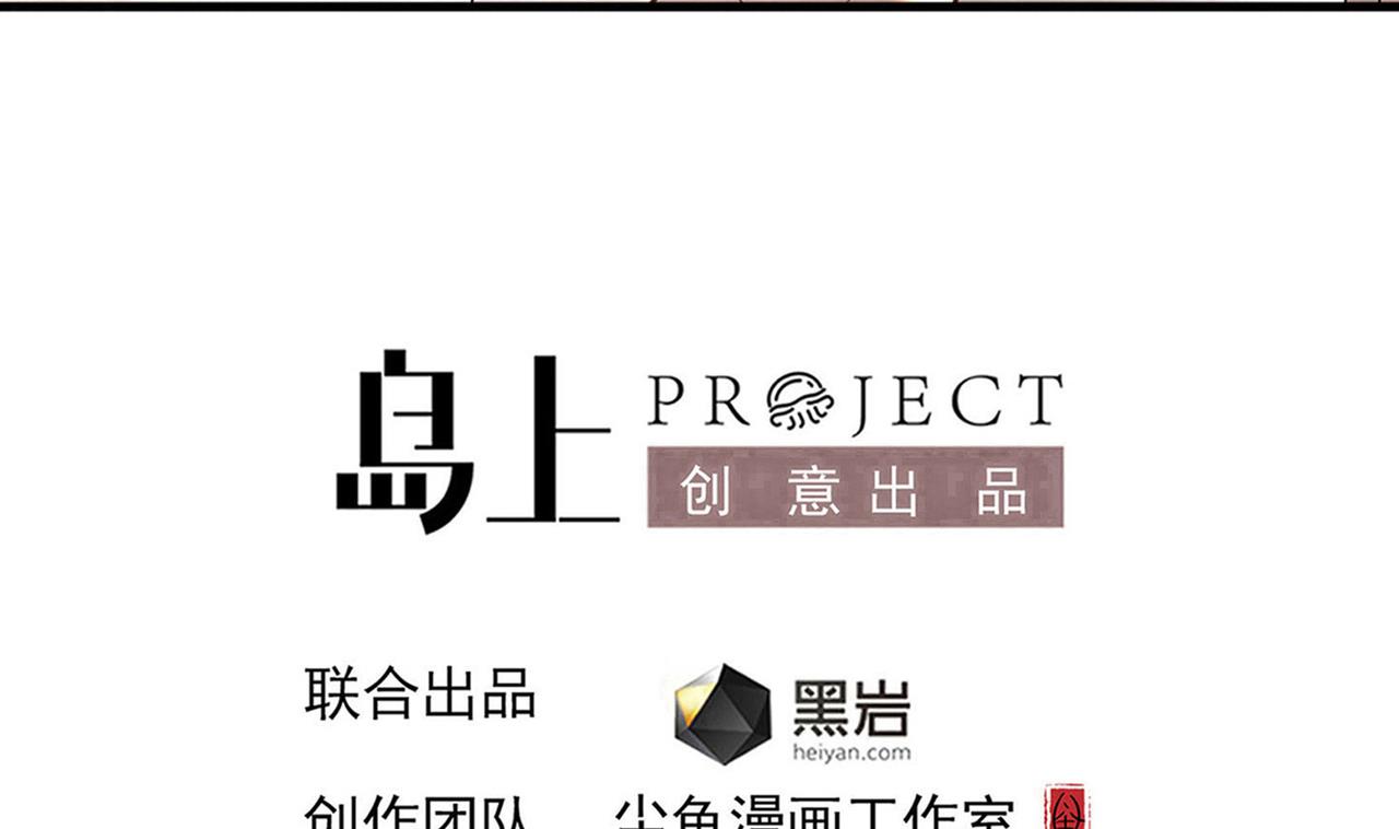 第124话 我不允许你死！！(1/2)-第125话