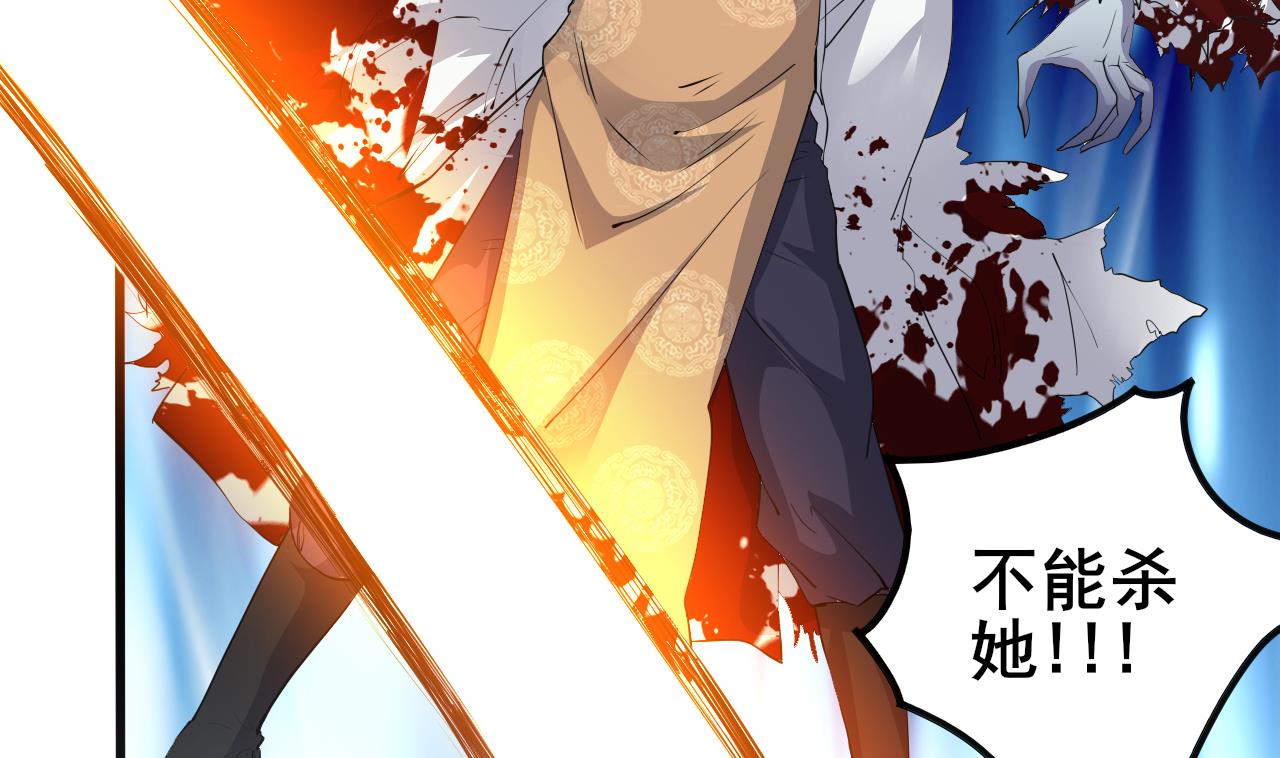 第124话 我不允许你死！！(1/2)-第125话