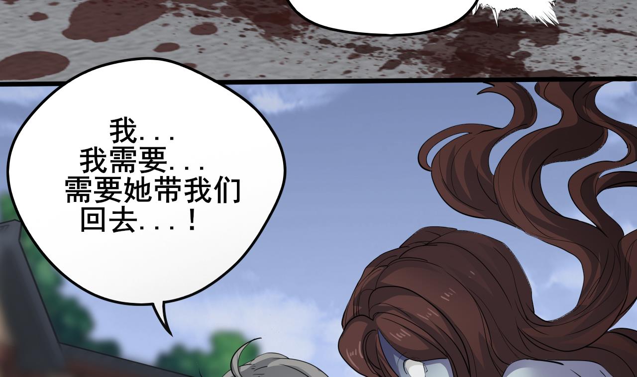 第124话 我不允许你死！！(1/2)-第125话