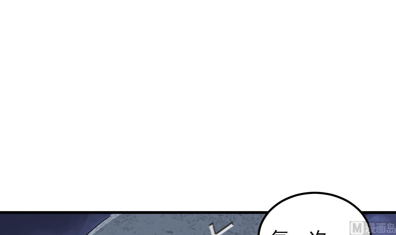 第124话 我不允许你死！！(1/2)-第125话