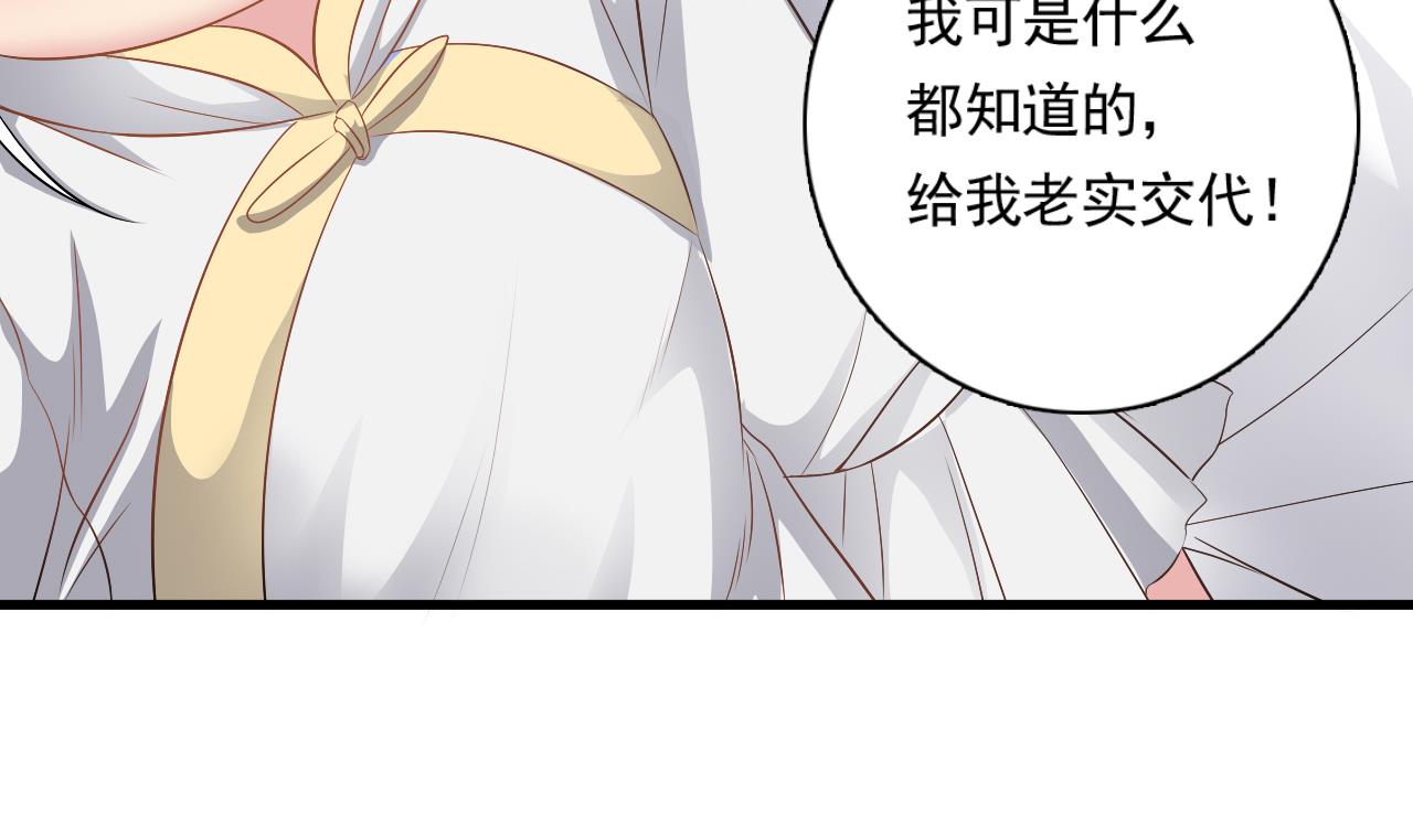 第126话 你没事就好(1/2)-第127话