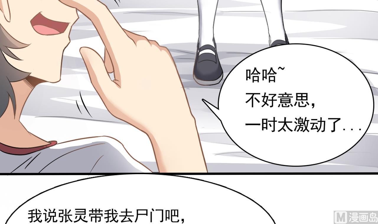 第126话 你没事就好(1/2)-第127话