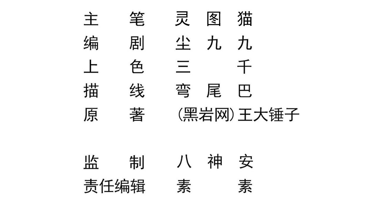 第126话 你没事就好(1/2)-第127话