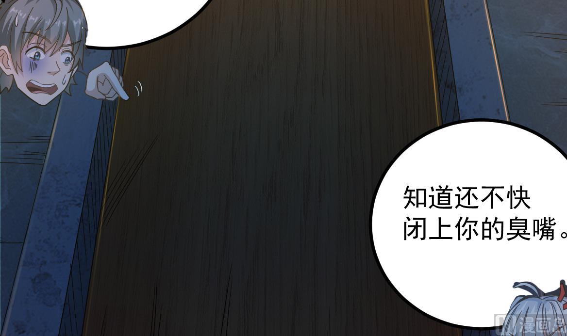 第128话 拜见门主(1/2)-第129话