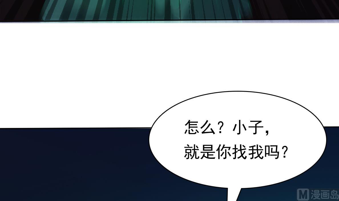 第128话 拜见门主(1/2)-第129话